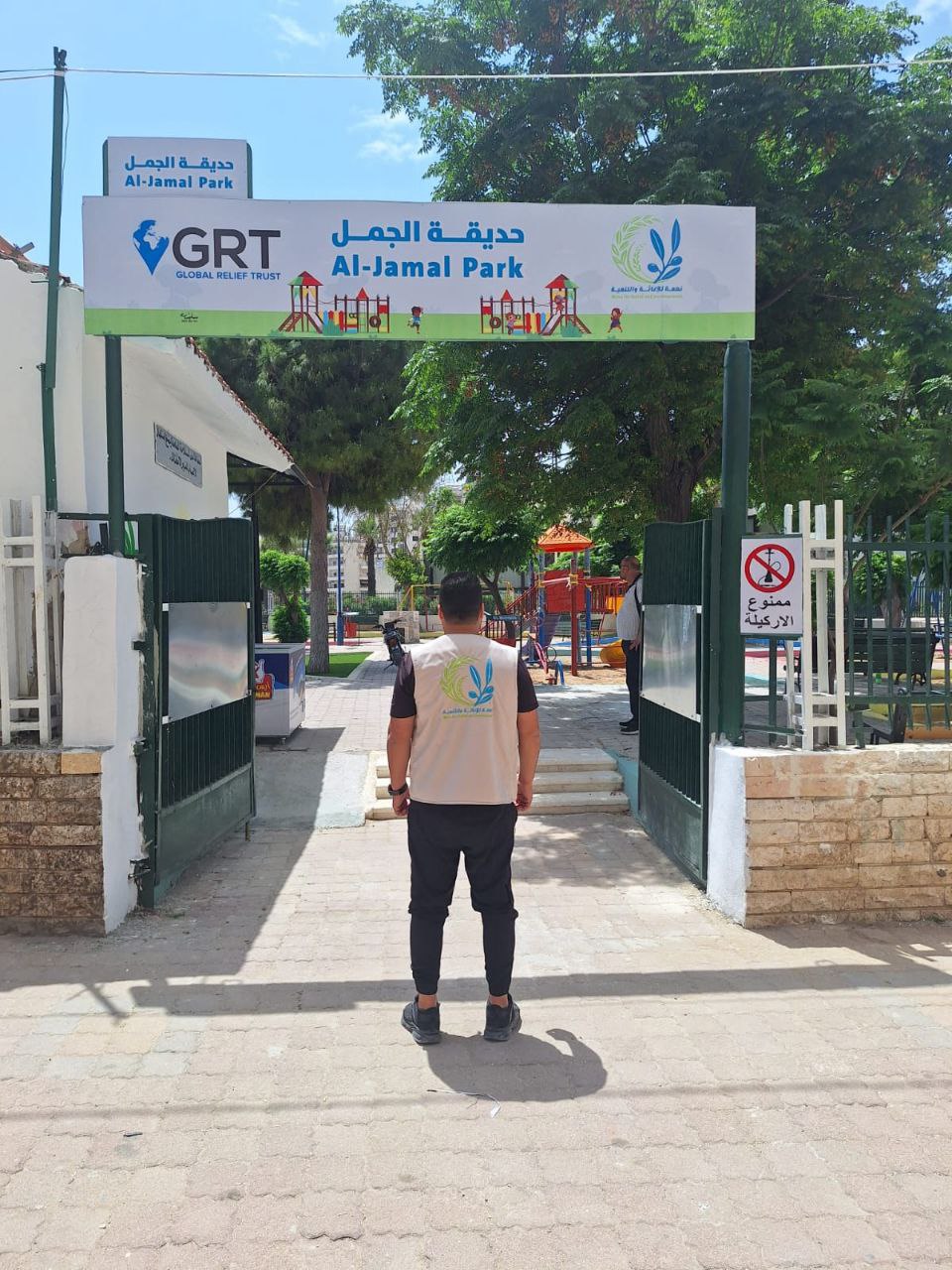 صورة المشروع